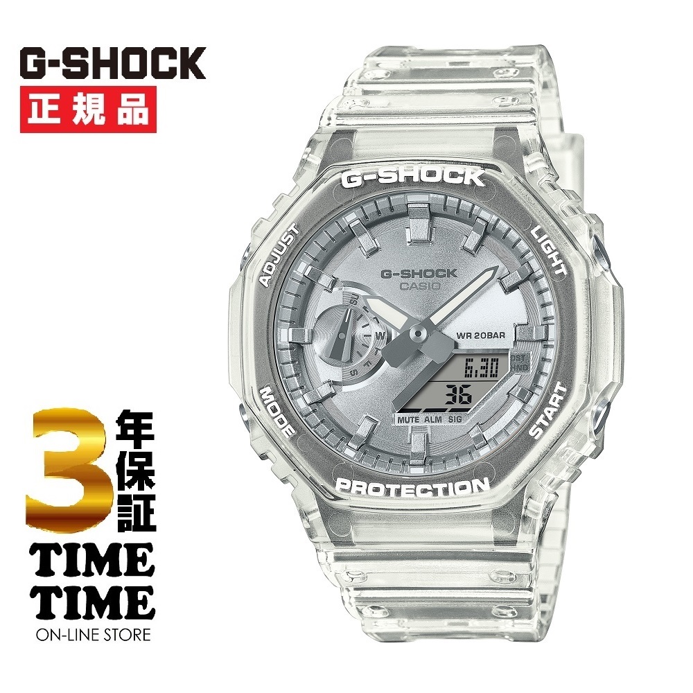 CASIO カシオ G-SHOCK Gショック BRIGHT METALLIC DIAL SERIES シルバー GA-2100BM-7A8JF【安心の5年保証】