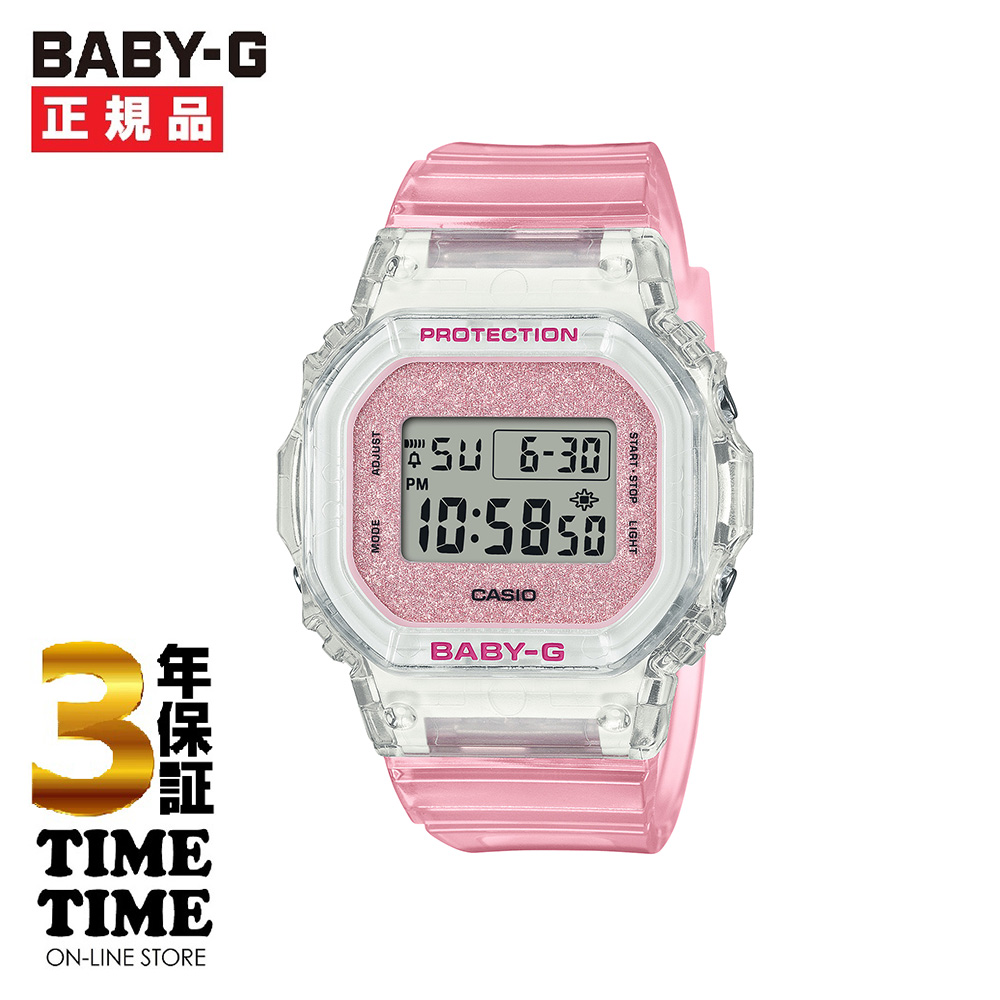 CASIO カシオ BABY-G ベビーG デジタル スクエア ピンクスケルトン BGD-565GC-4JF 【安心の5年保証】