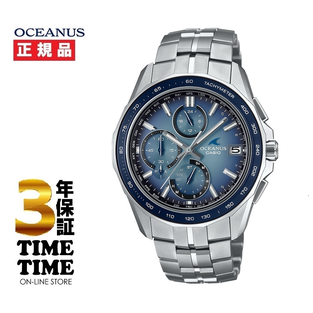 CASIO カシオ OCEANUS オシアナス Manta マンタ ソーラー電波 チタン ペアモデル OCW-S7000RA-2AJF【安心の5年保証】