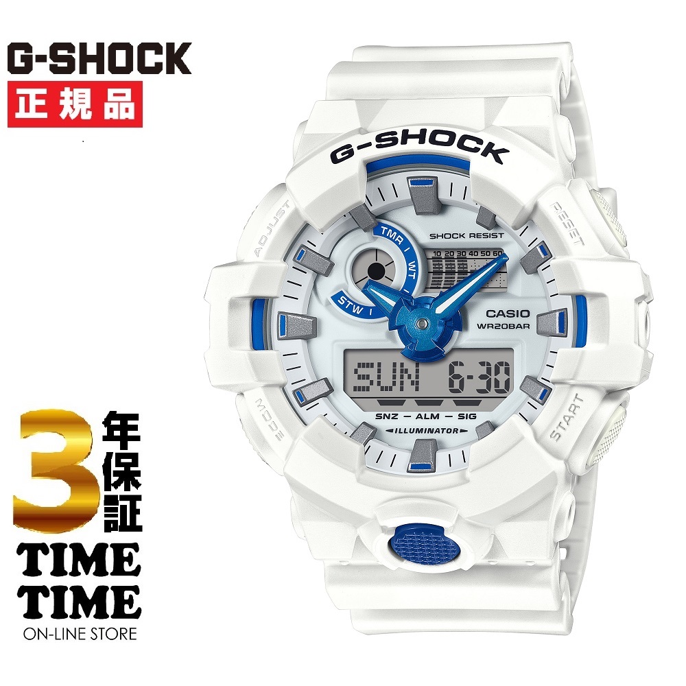 CASIO カシオ G-SHOCK Gショック HIDDEN GLOW SERIES GA-700HDS-7AJF【安心の5年保証】