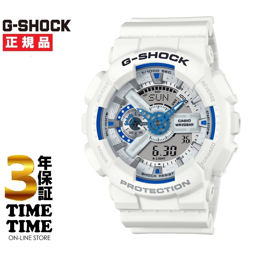 CASIO カシオ G-SHOCK Gショック HIDDEN GLOW SERIES GA-110HDS-7AJF【安心の5年保証】