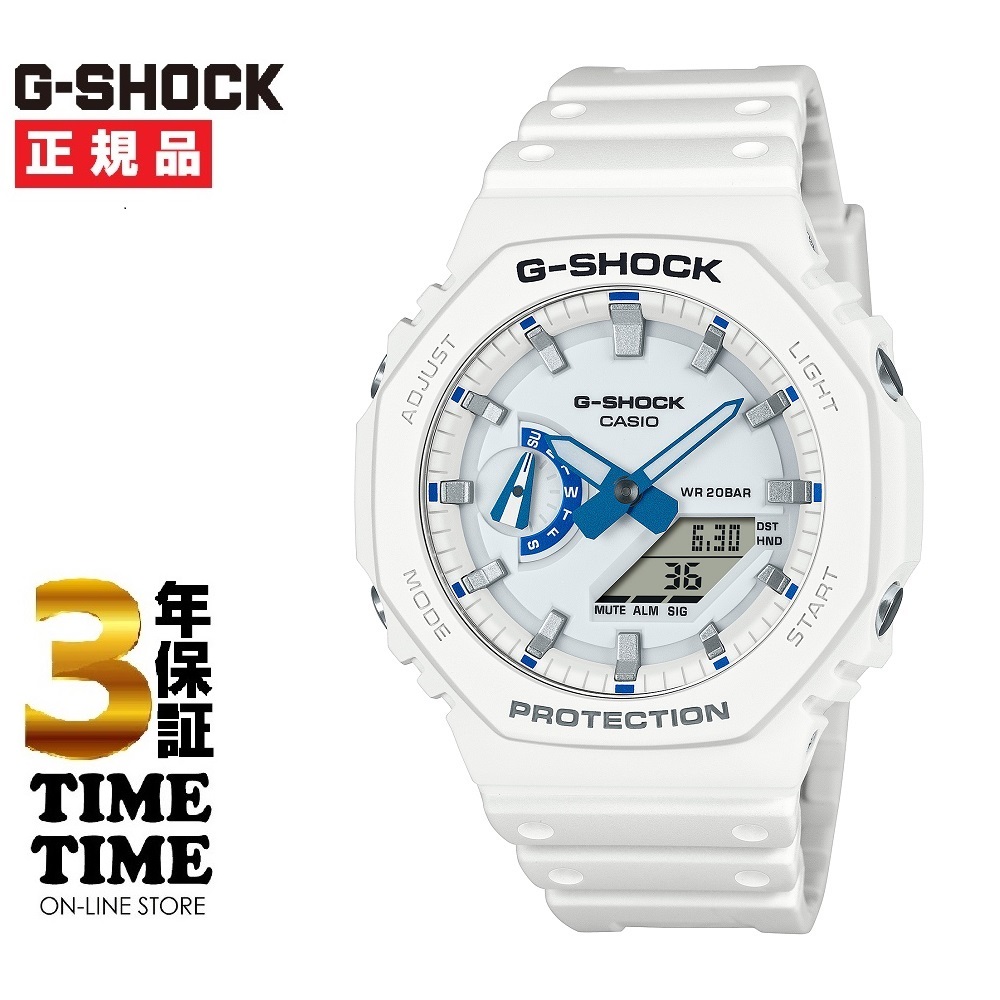 CASIO カシオ G-SHOCK Gショック HIDDEN GLOW SERIES GA-2100HDS-7AJF【安心の5年保証】