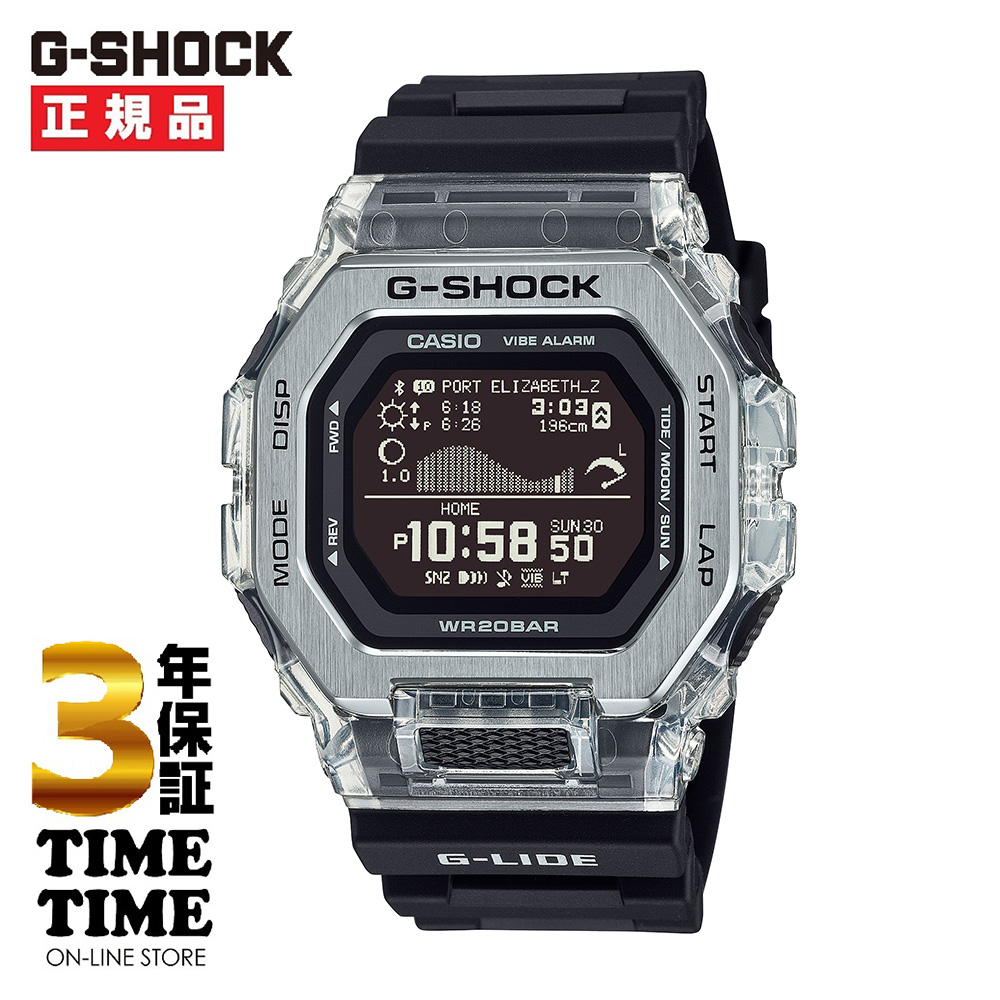 CASIO カシオ G-SHOCK Gショック G-LIDE サーフィン モバイルリンク GBX-100S-1JF 【安心の5年保証】