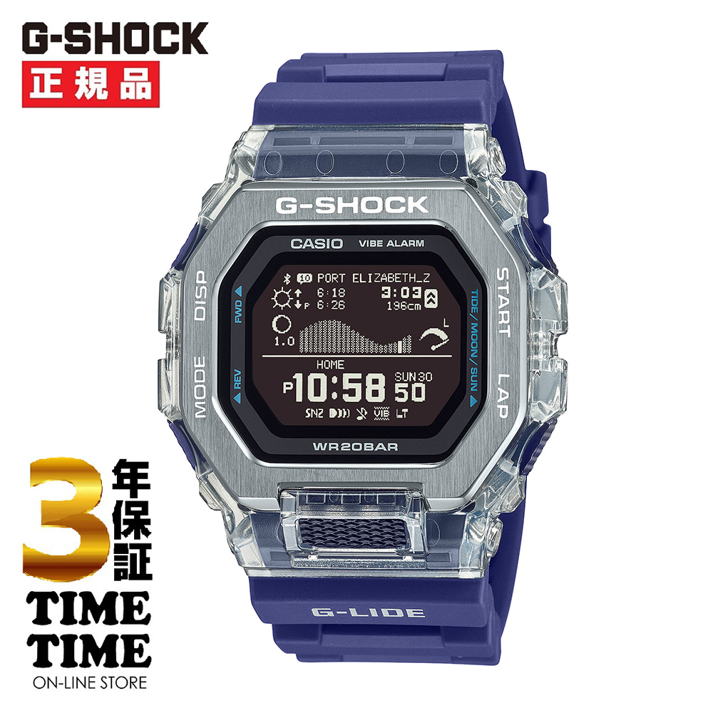 CASIO カシオ G-SHOCK Gショック G-LIDE サーフィン モバイルリンク GBX-100S-2JF 【安心の5年保証】