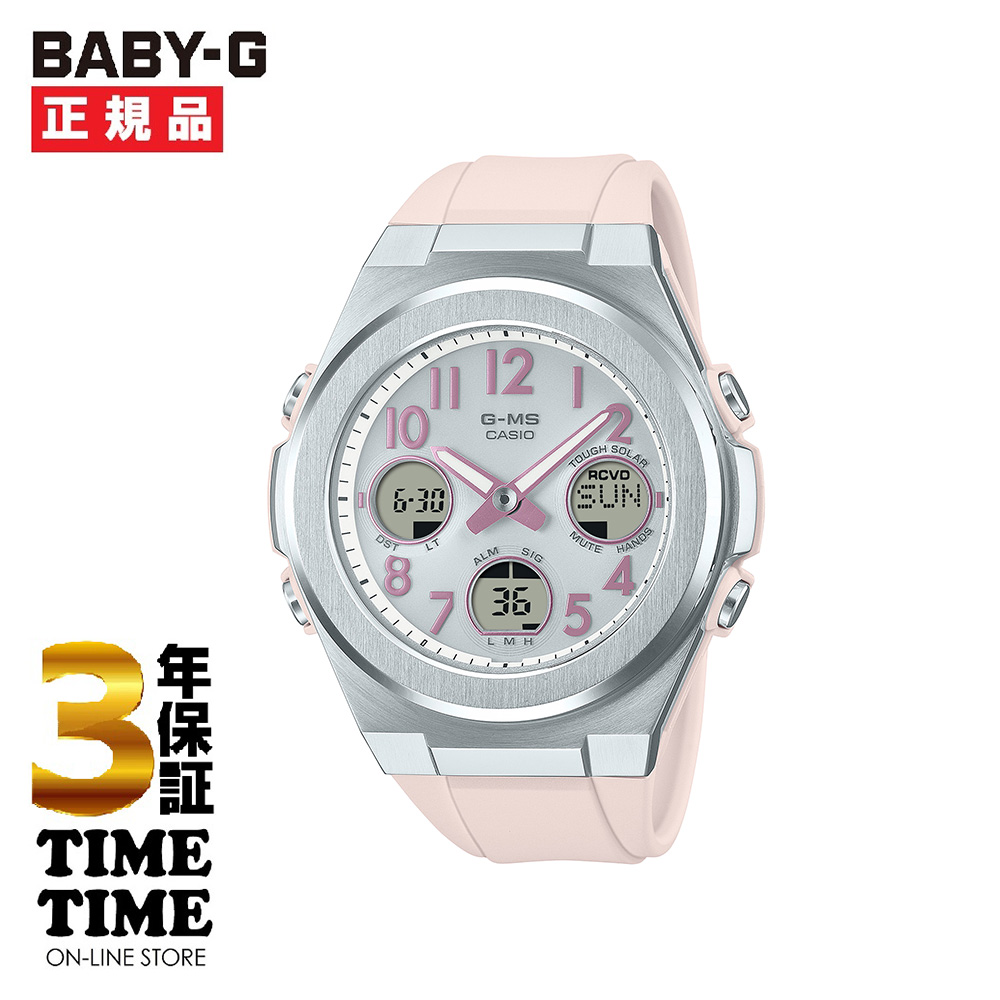 CASIO カシオ BABY-G ベビーG G-MS ソーラー電波 ピンク MSG-W610G-4AJF 【安心の5年保証】