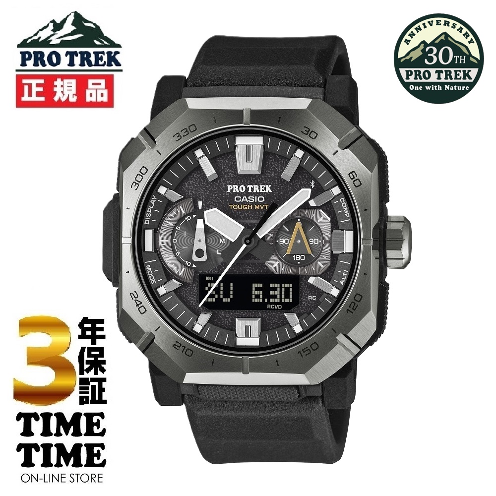 CASIO カシオ PRO TREK プロトレック Climber Line PRW-B1000-1JF【安心の5年保証】