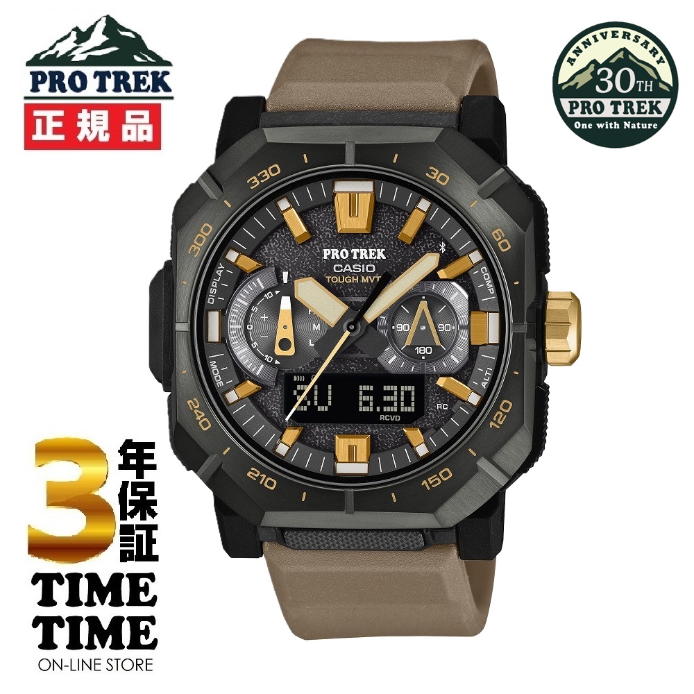 CASIO カシオ PRO TREK プロトレック Climber Line PRW-B1000-5JF【安心の5年保証】