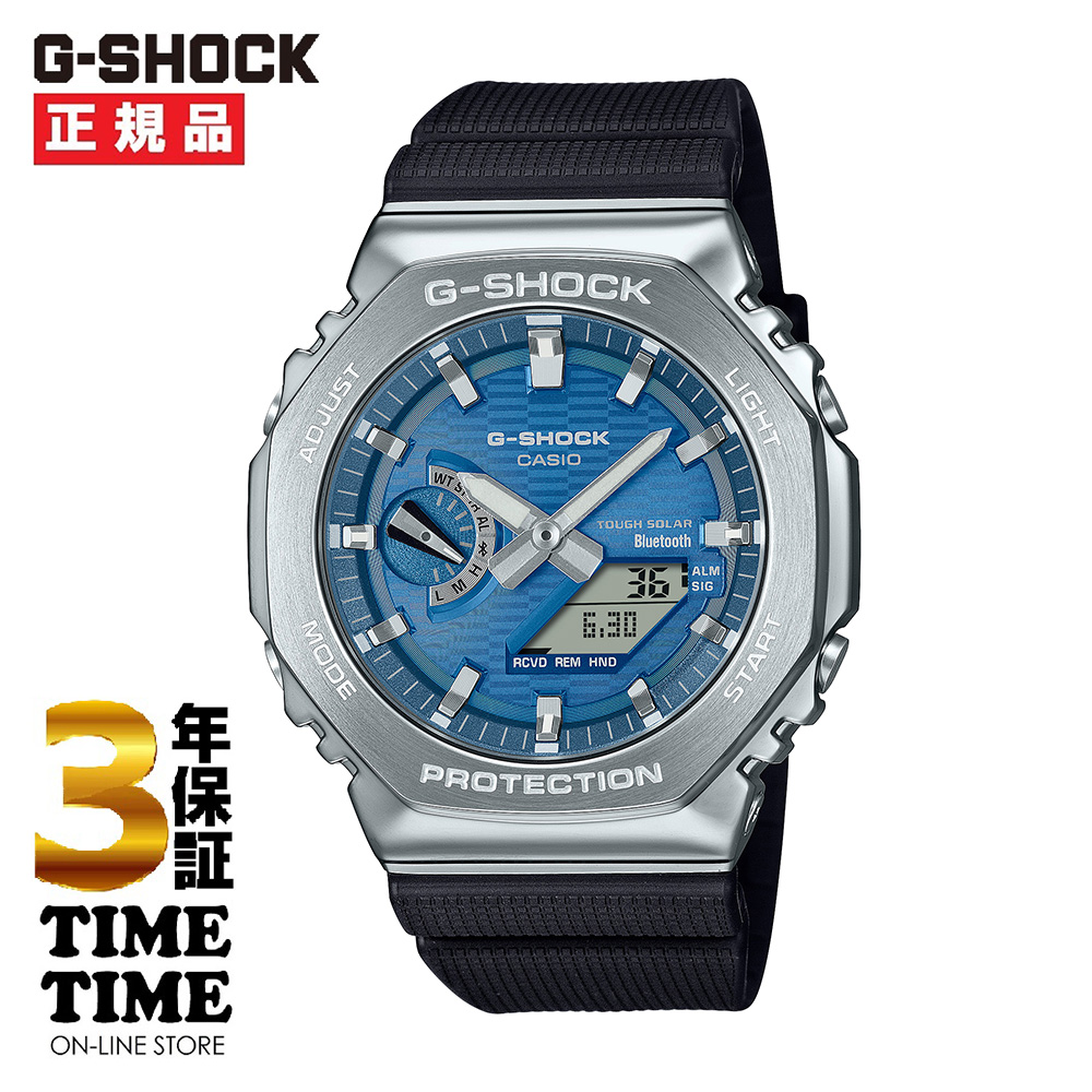 CASIO カシオ G-SHOCK Gショック ソーラー メタルケース GBM-2100A-2BJF 【安心の5年保証】