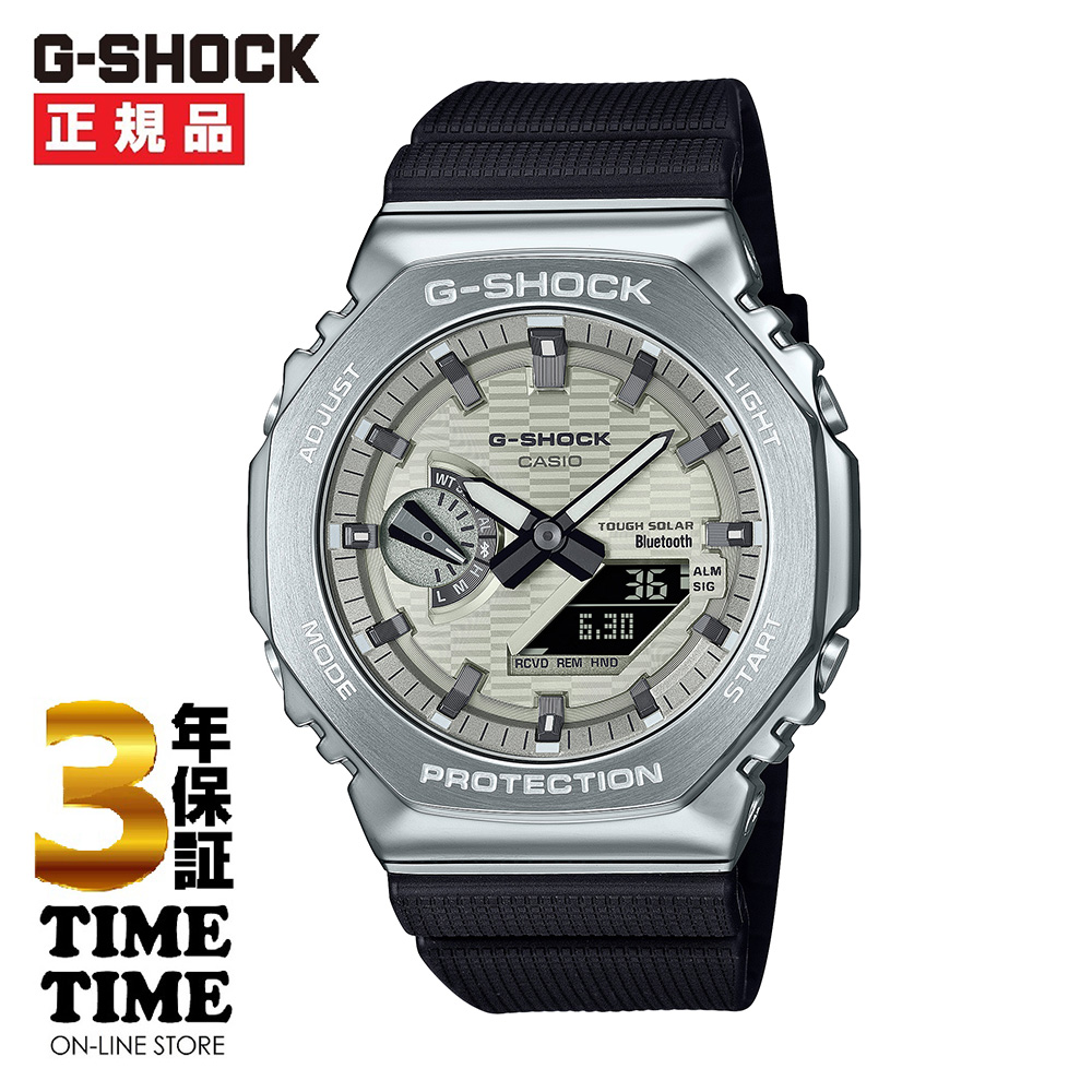 CASIO カシオ G-SHOCK Gショック ソーラー メタルケース GBM-2100A-8BJF 【安心の5年保証】