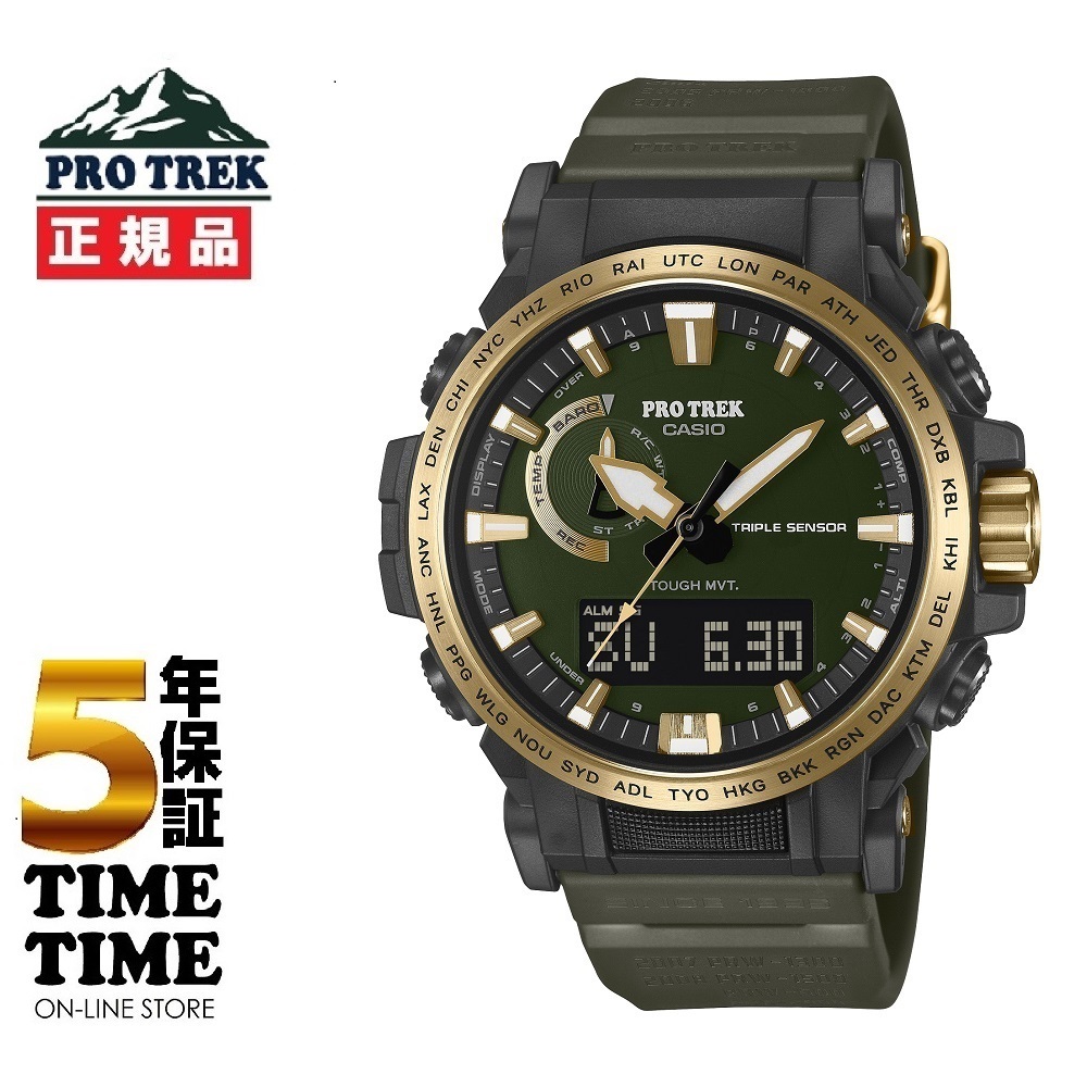 CASIO カシオ PRO TREK プロトレック PRO TREK 30TH ANNIVERSARY ソーラー電波 カーキ ゴールド PRW-61ANS-3JR 【安心の5年保証】