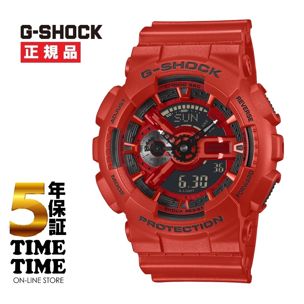 CASIO カシオ G-SHOCK Gショック Iconic Styles GA-110RRB-4AJF 【安心の5年保証】