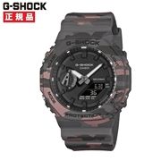 CASIO カシオ G-SHOCK Gショック カモフラージュseries GA-2100CM-8AJF【安心の5年保証】