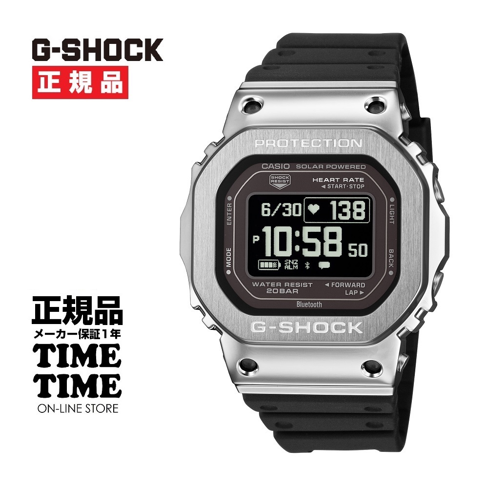 CASIO カシオ G-SHOCK Gショック G-SQUAD ソーラー モバイルリンク 心拍計 ブラック GM-H5600-1JR【安心のメーカー1年保証】