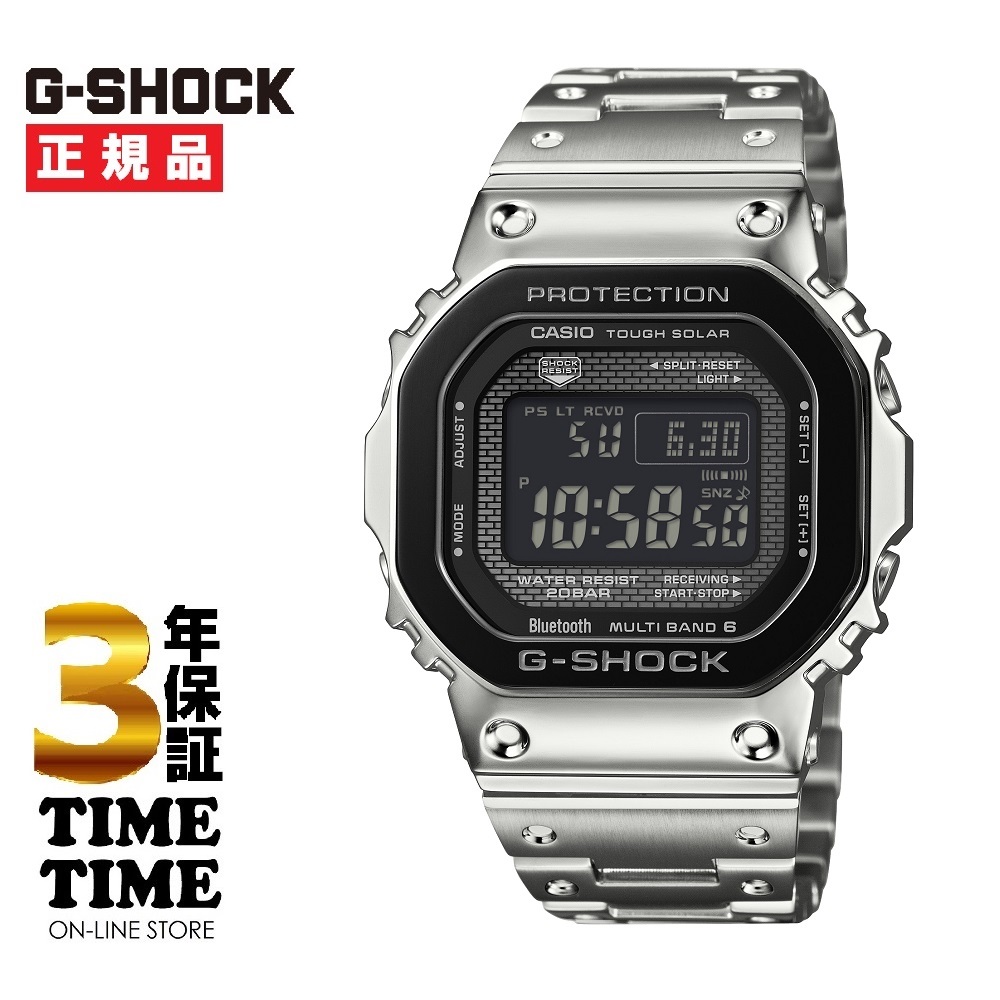 CASIO カシオ G-SHOCK Gショック 腕時計 メンズ ソーラー電波 フルメタル シルバー ブラックベゼル GMW-B5000BT-1JF 【安心の5年保証】