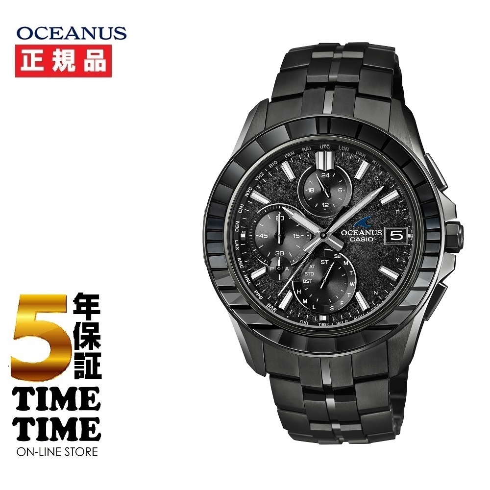 CASIO カシオ OCEANUS オシアナス Manta マンタ ソーラー電波 江戸切子 OCW-S7000CN-1AJF 数量限定1,600本 【安心の5年保証】