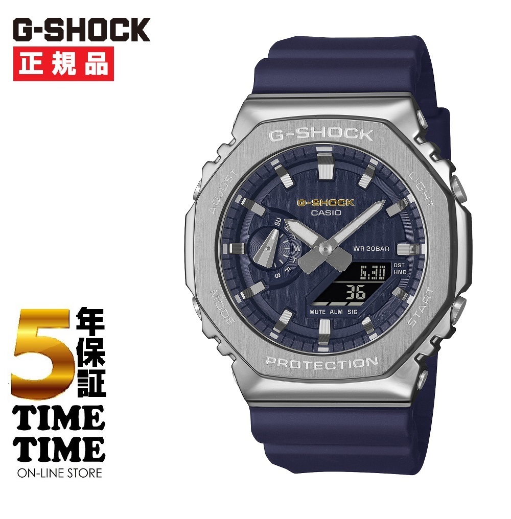 CASIO カシオ G-SHOCK Gショック プレシャスハートセレクション2025 GM-2110SH-2AJF 【安心の5年保証】