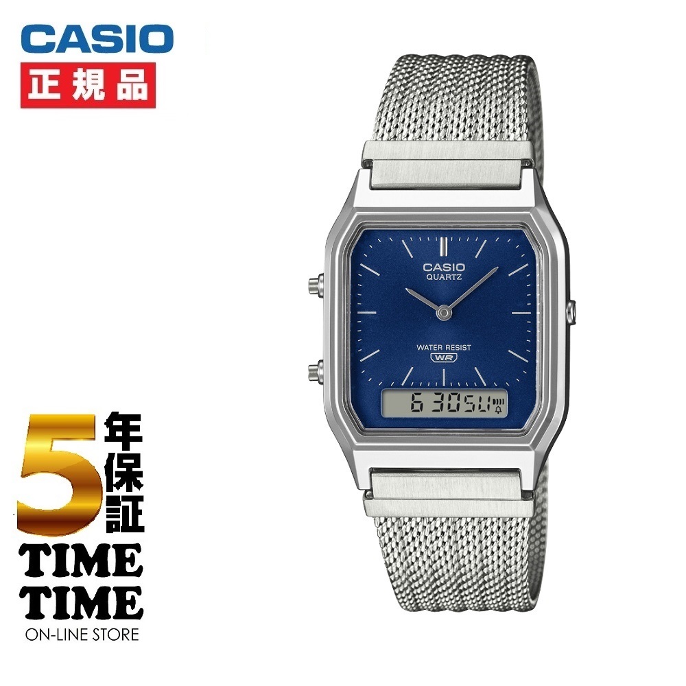 CASIO CLASSIC カシオクラシック 角型 シルバー AQ-230EM-2AJF 【安心の5年保証】