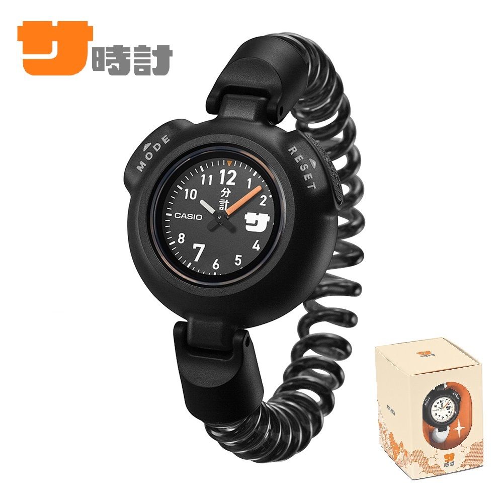 CASIO カシオ CASIO サウナ時計 SAN-100H-1BJR【安心の5年保証】