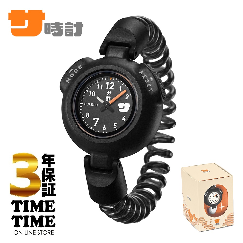 CASIO カシオ CASIO サウナ時計 SAN-100H-1BJR【安心の5年保証】