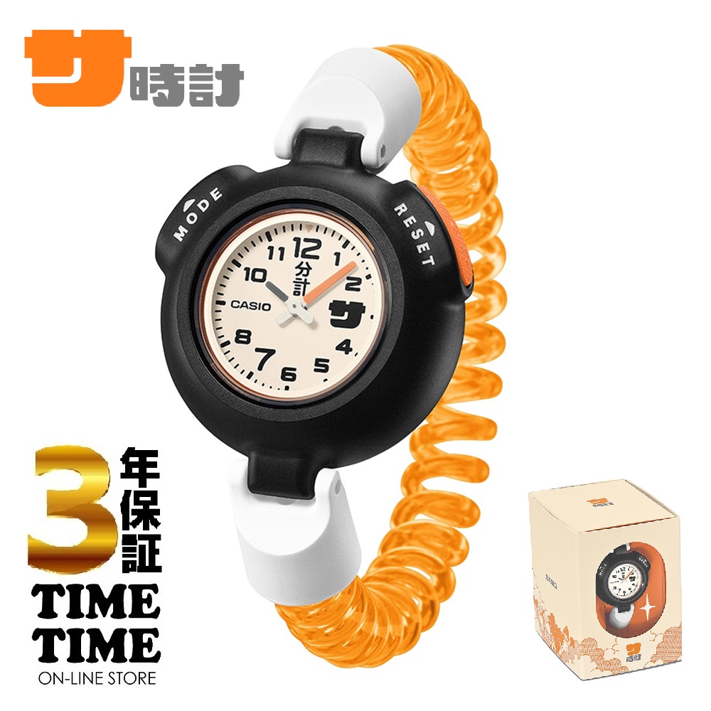 10/17発売！予約受付中！CASIO カシオ CASIO サウナ時計 SAN-100H-7BJR【安心の3年保証】