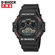 CASIO カシオ G-SHOCK Gショック DW-5900U-1JF【安心の5年保証】