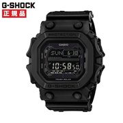 CASIO カシオ G-SHOCK Gショック GX-56UBB-1JF【安心の5年保証】