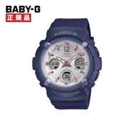 CASIO カシオ BABY-G ベビーG ソーラー電波 BGA-2800-2A2JF【安心の5年保証】