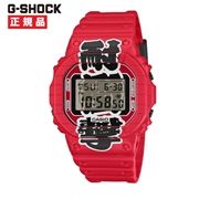 CASIO カシオ G-SHOCK Gショック Made in Japan 赤提灯 DW-5600AKA-4JR【安心の5年保証】