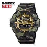 CASIO カシオ G-SHOCK Gショック CAMO AND GOLD カモフラージュ GA-700CMG-3AJF【安心の5年保証】