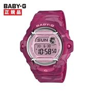 CASIO カシオ BABY-G ベビーG カモフラージュ BG-169CM-4JF【安心の5年保証】
