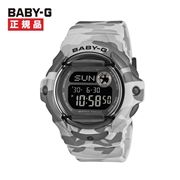 CASIO カシオ BABY-G ベビーG カモフラージュ BG-169CMB-8JF【安心の5年保証】