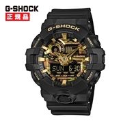 CASIO カシオ G-SHOCK Gショック CAMO AND GOLD カモフラージュ GA-700CF-1AJF【安心の5年保証】