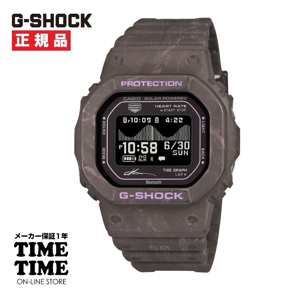 CASIO カシオ G-SHOCK G-LIDE KANOA IGARASHI SIGNATURE MODEL第4弾 GBX-H5600KI-5JR【安心の1年保証】