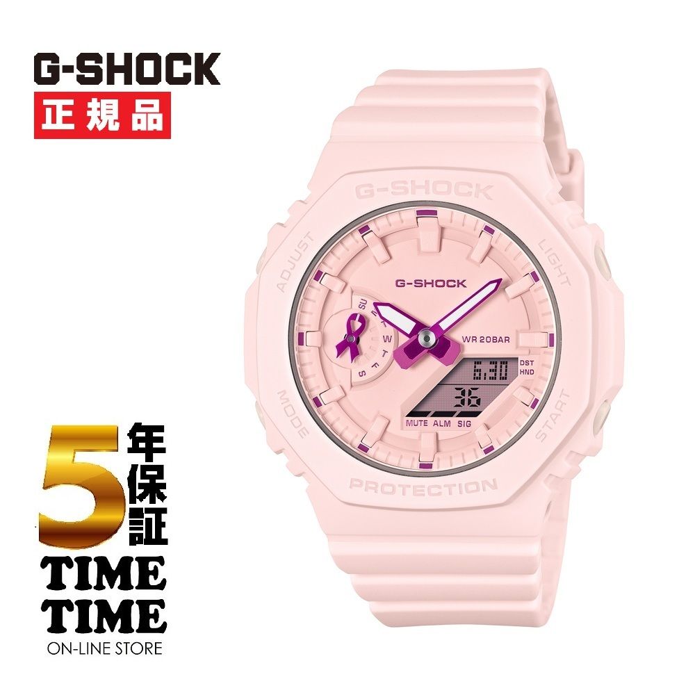 10/9発売！予約受付中！CASIO カシオ G-SHOCK Gショック ピンクリボン GMA-S2100PR-4AJR【安心の5年保証】