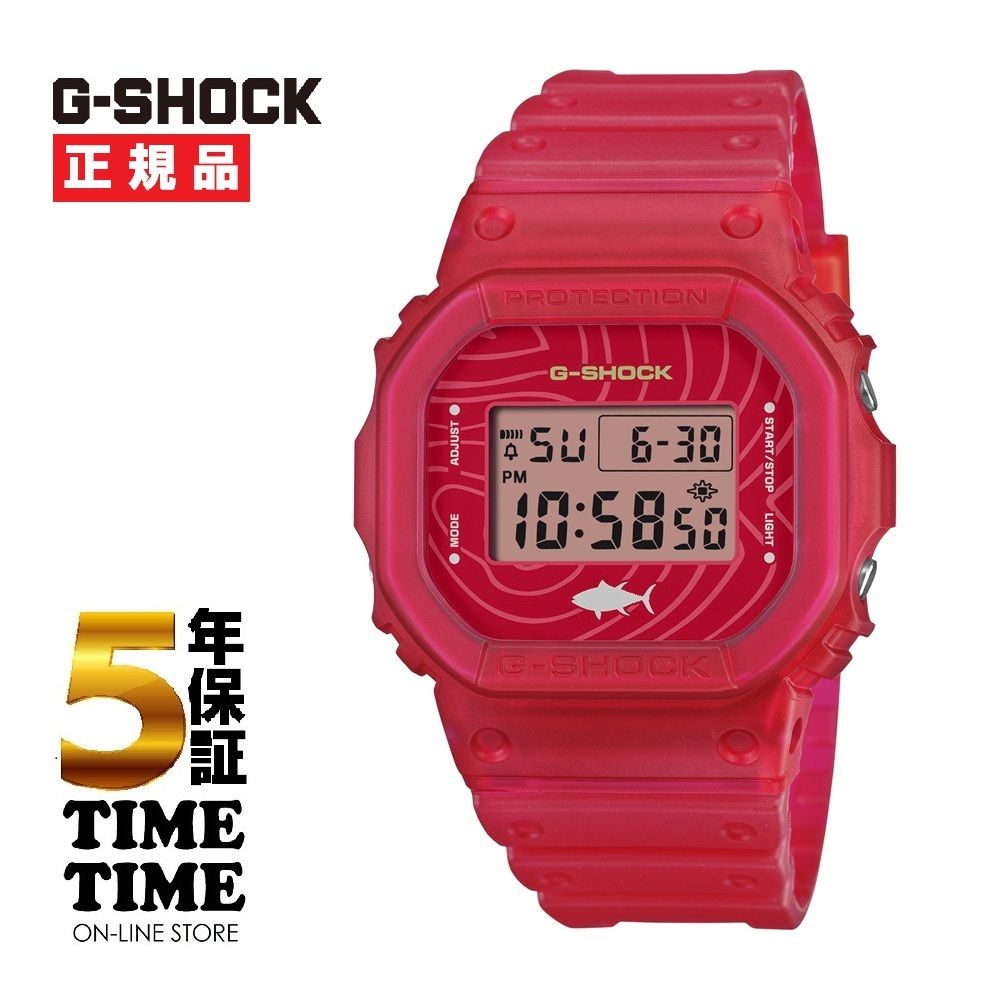10/16発売！予約受付中！CASIO カシオ G-SHOCK Gショック メイドインジャパン 寿司 DW-5600SSH-4JR【安心の5年保証】SUSHI