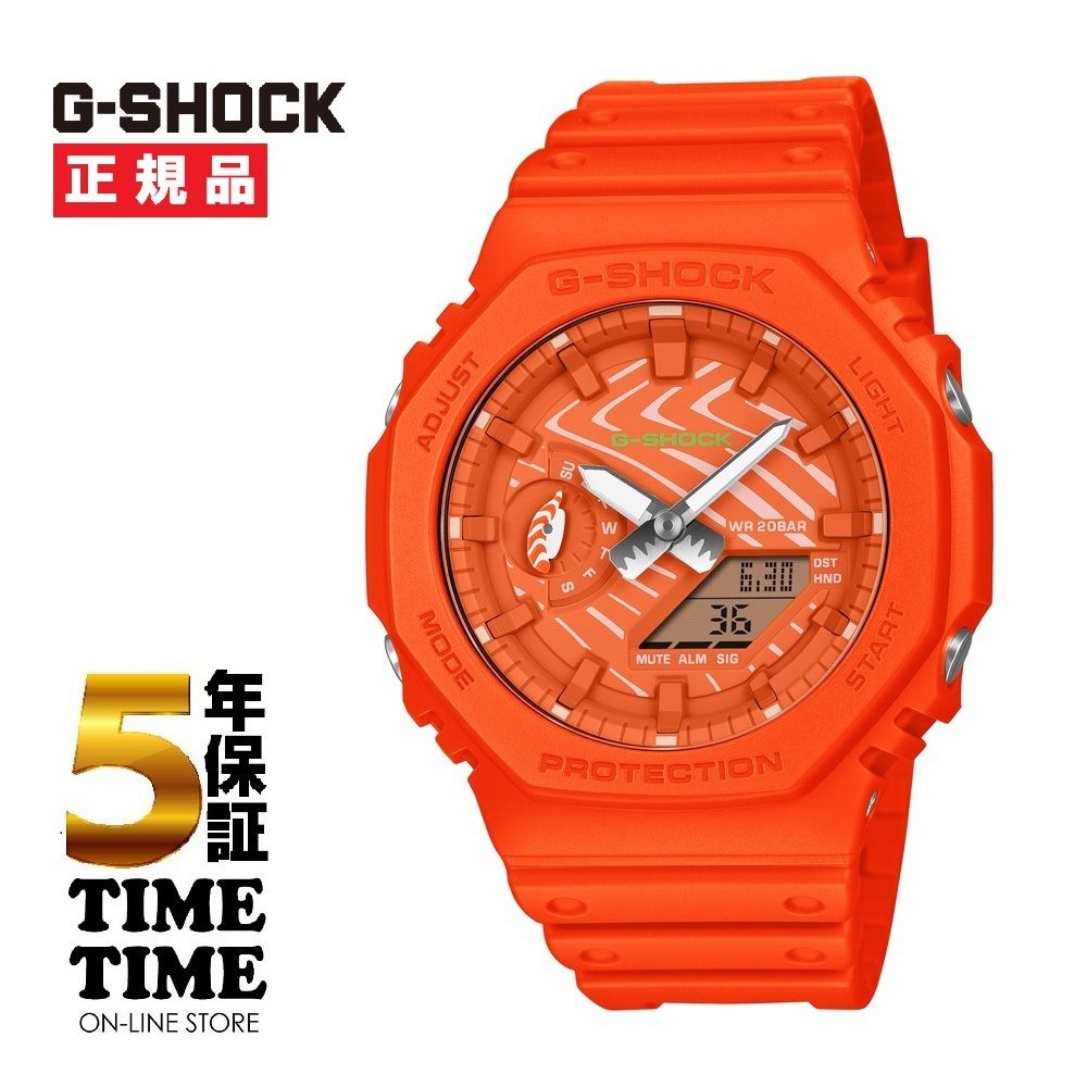 10/16発売！予約受付中！CASIO カシオ G-SHOCK Gショック メイドインジャパン 寿司 GA-2100SSH-4AJR【安心の5年保証】SUSHI