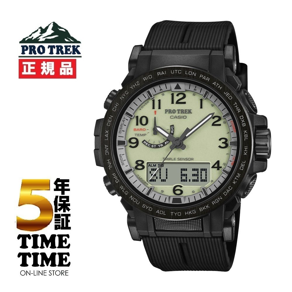 10/16発売！予約受付中！CASIO カシオ PRO TREK プロトレック Climber Line ソーラー電波 PRW-51LD-1JF【安心の5年保証】