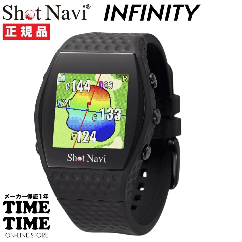ShotNavi ショットナビ INFINITY インフィニティ 腕時計型 GPSゴルフナビ ブラック グリーンアイ カラー液晶 【安心のメーカー1年保証】