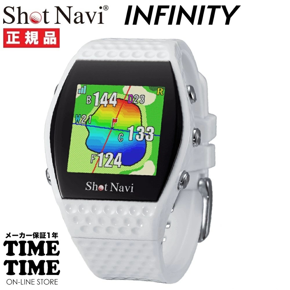 ShotNavi ショットナビ INFINITY インフィニティ 腕時計型 GPSゴルフナビ ホワイト グリーンアイ カラー液晶 【安心のメーカー1年保証】