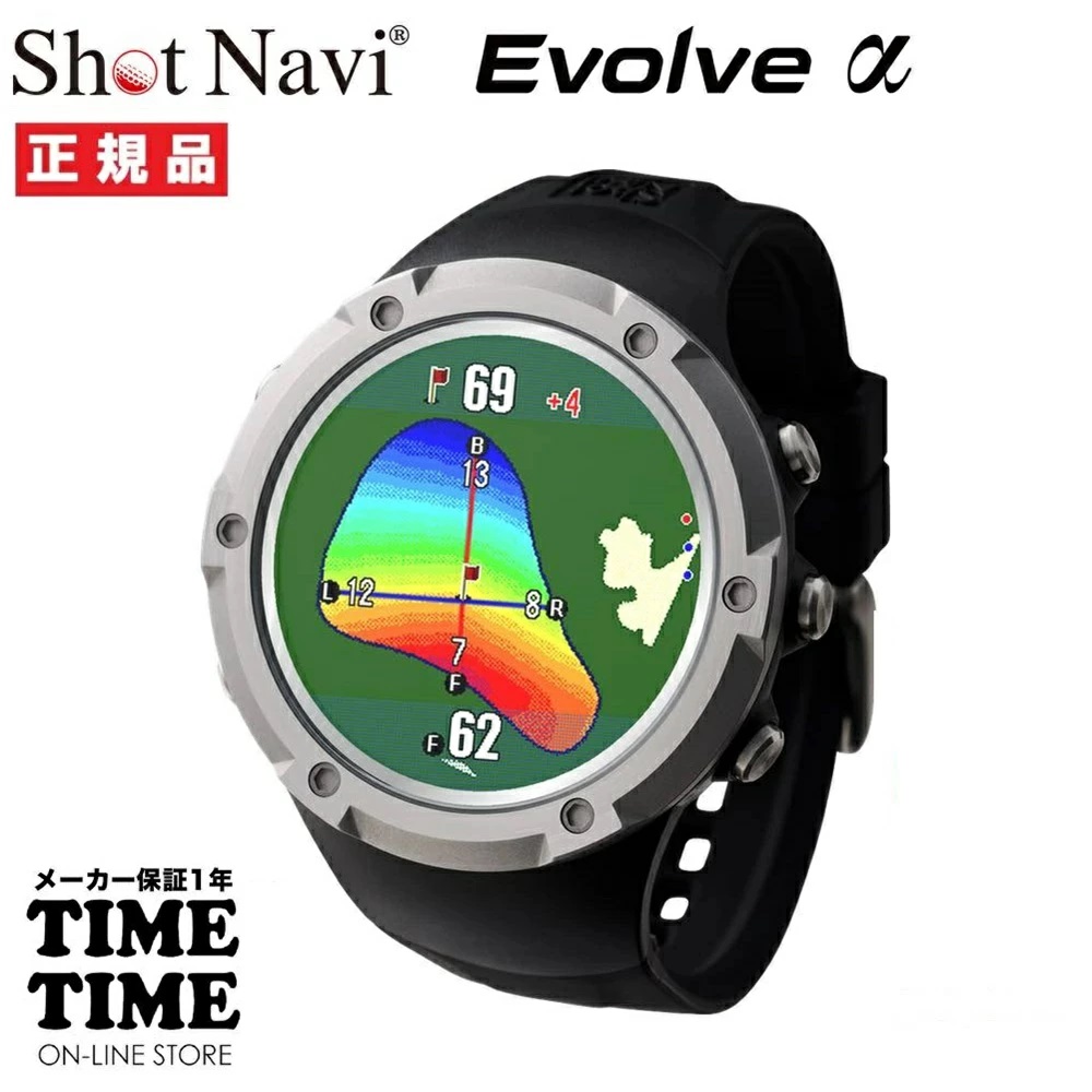 ShotNavi ショットナビ Evolve α エボルブ アルファ ブラック 腕時計型 GPSゴルフナビ 【安心のメーカー1年保証】