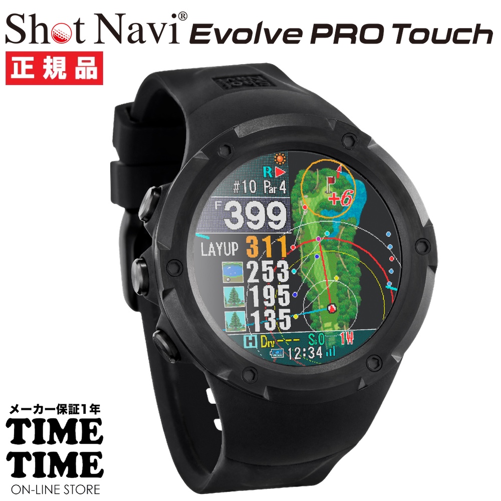 ShotNavi ショットナビ Evolve Pro Touch エボルブ プロ タッチ 腕時計型 GPSゴルフナビ グリーンアイ タッチ液晶 ブラック 【安心のメーカー1年保証】