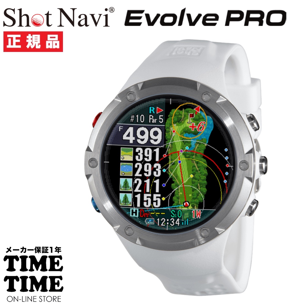 ShotNavi ショットナビ Evolve PRO エボルブ プロ 腕時計型 GPSゴルフナビ ホワイト 【安心のメーカー1年保証】