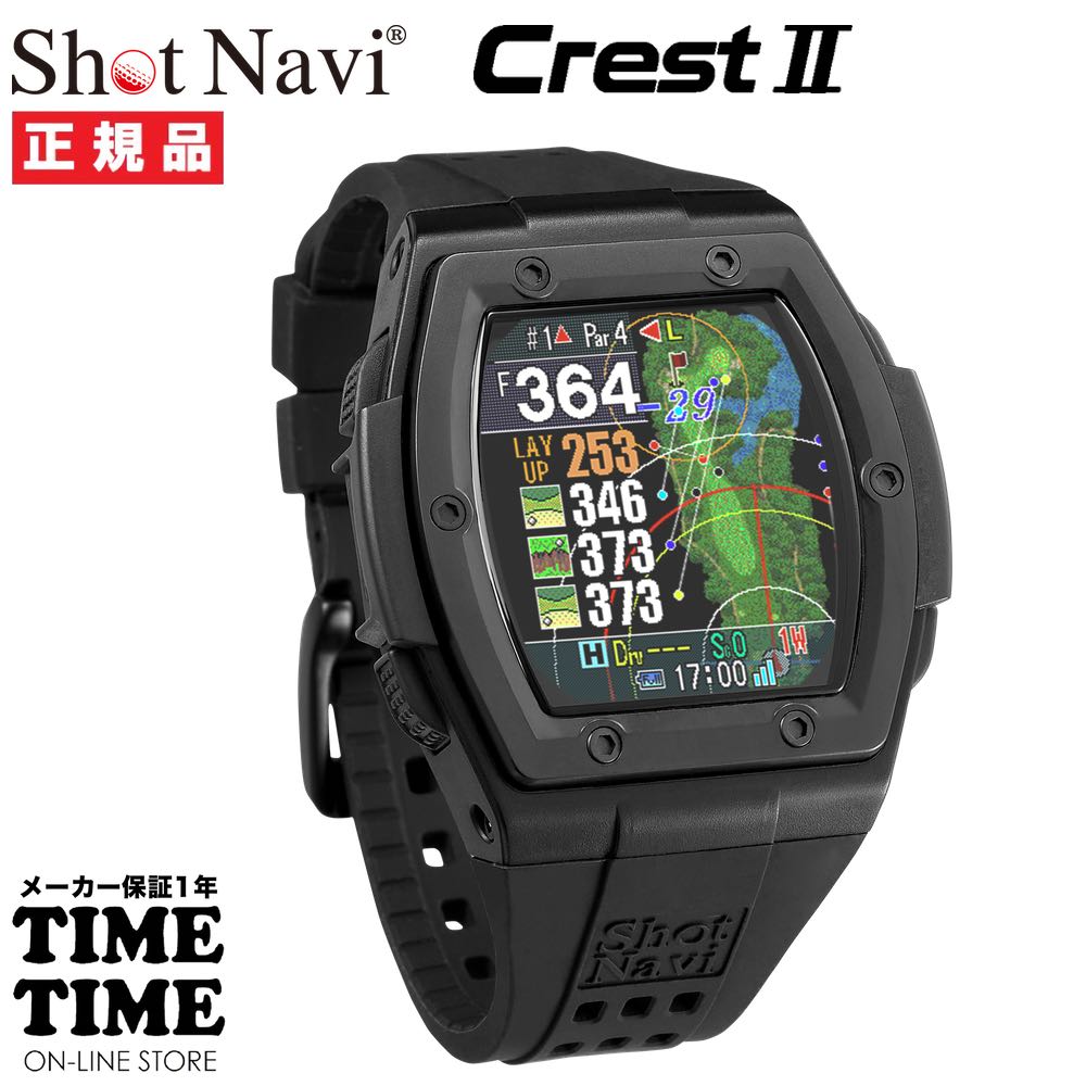 ShotNavi ショットナビ Crest2 クレスト2 腕時計型 GPSゴルフナビ ブラック×ブラック ダイナミックグリーンアイ オートメジャー 日本製 【安心のメーカー1年保証】