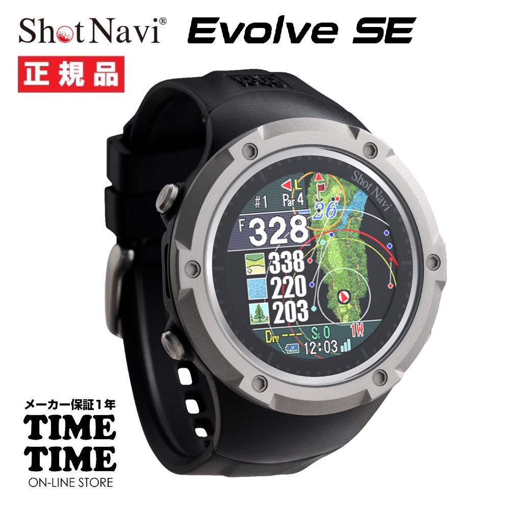 ShotNavi ショットナビ EvolveSE エボルブエスイー 腕時計型 GPSゴルフナビ ブラック 【安心のメーカー1年保証】