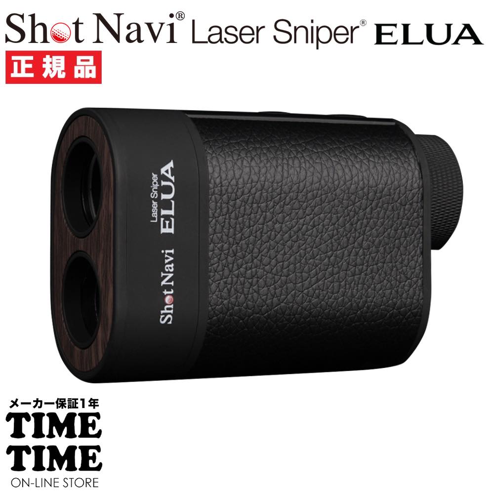 ShotNavi ショットナビ Laser Sniper ELUA レーザースナイパー エルーア ブラック レーザー距離計 ゴルフ 【安心のメーカー1年保証】