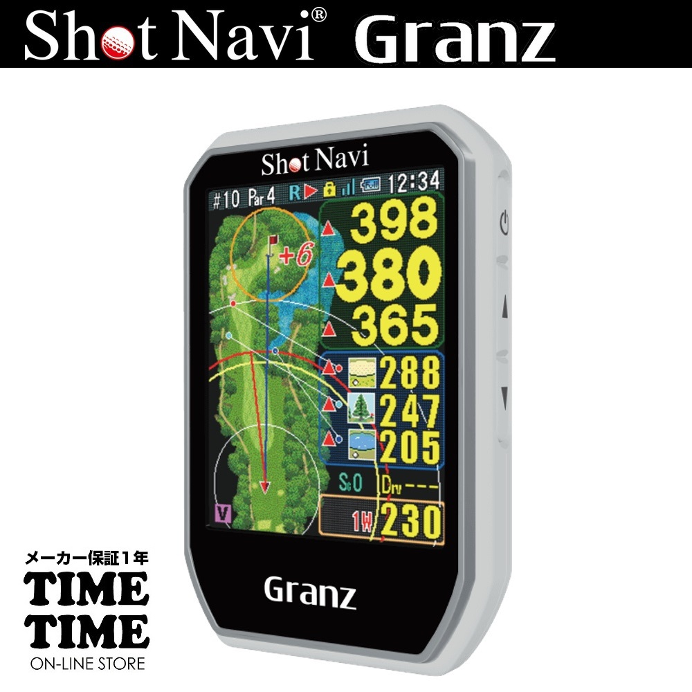 ShotNavi ショットナビ Granz グランツ ハンディ型 GPSゴルフナビ ホワイト 【安心のメーカー1年保証】