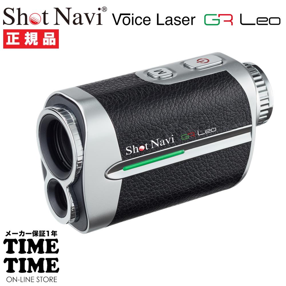 ShotNavi ショットナビ Voice Laser GR Leo ボイスレーザー ジーアールレオ ブラック レーザー距離計 ゴルフ 【安心のメーカー1年保証】