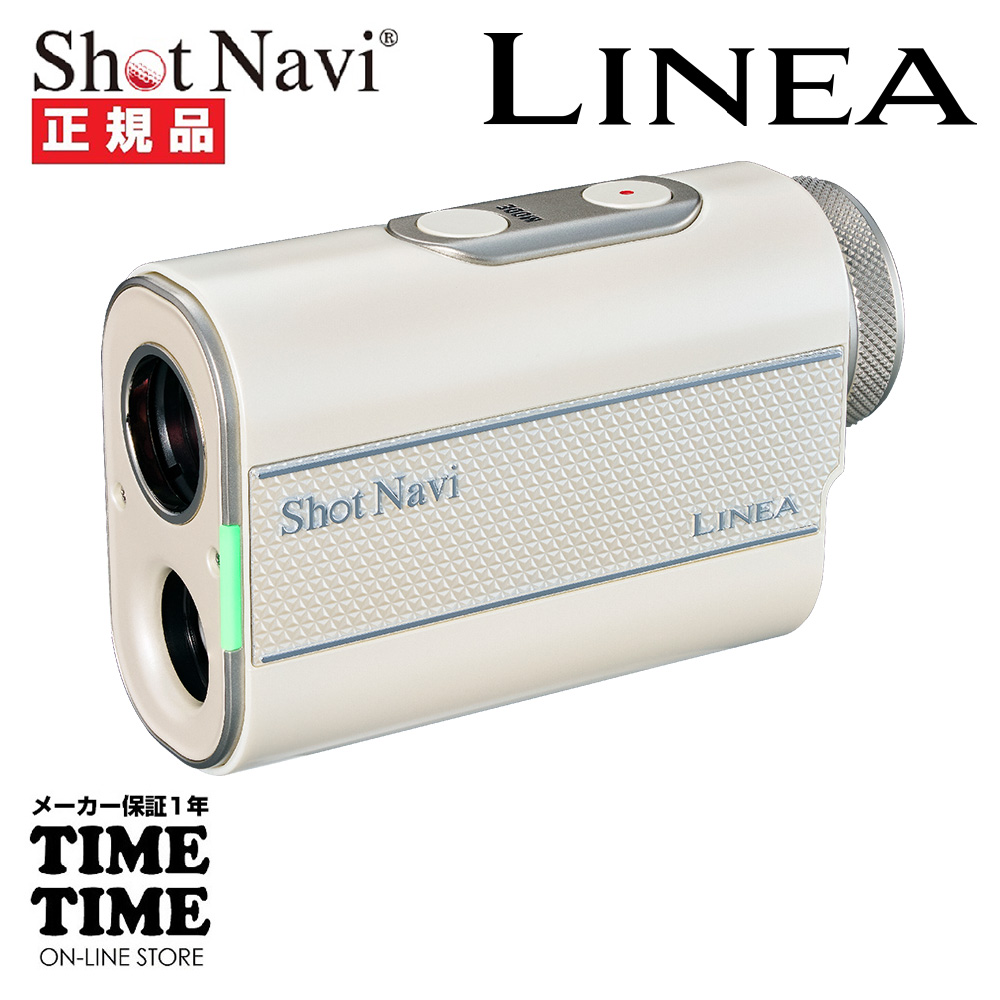 ShotNavi ショットナビ LINEA ホワイト ゴルフ用レーザー距離計測器 【安心のメーカー1年保証】
