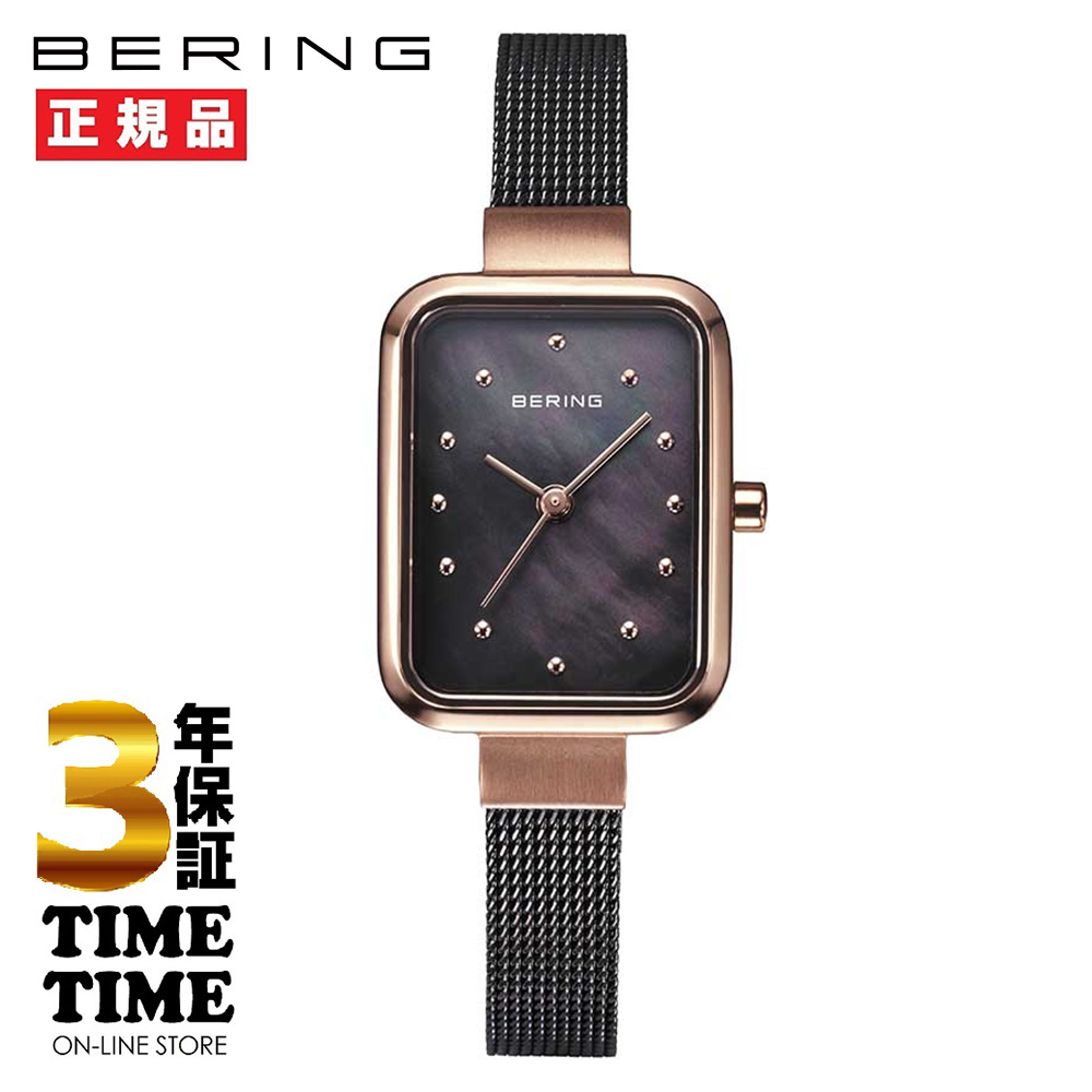 BERING ベーリング Japan Limited Classic Petit Collection 日本限定 クラシックプチコレクション ブラウン 14520-265-J【安心の5年保証】