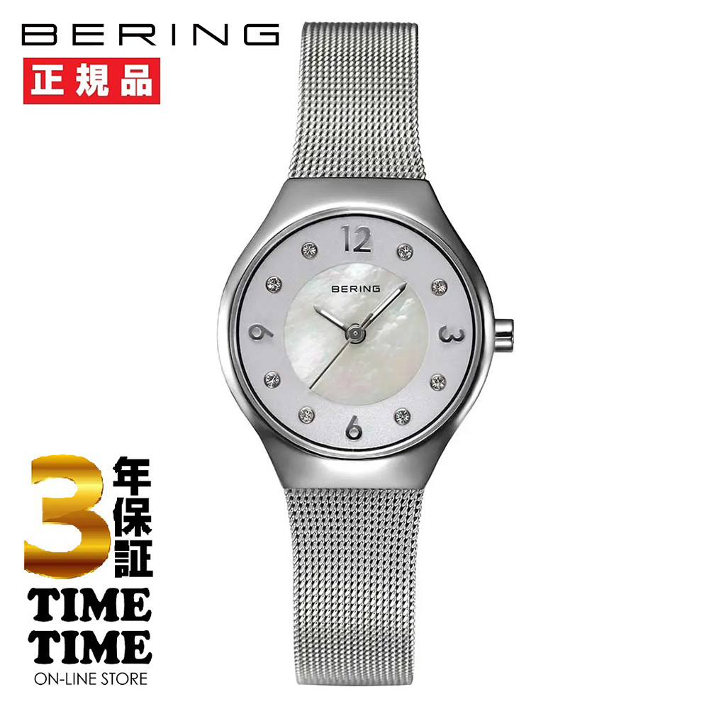 BERING ベーリング Classic Scandinavian Curving Mesh クラシックスカンジナビアン カービングメッシュ レディース シルバー 11427-004【安心の5年保証】